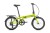 tern-link-c8.jpg